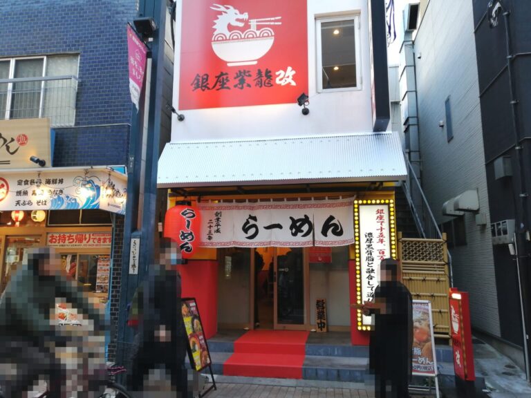 【品川区地域情報】戸越銀座商店街に新店オープン