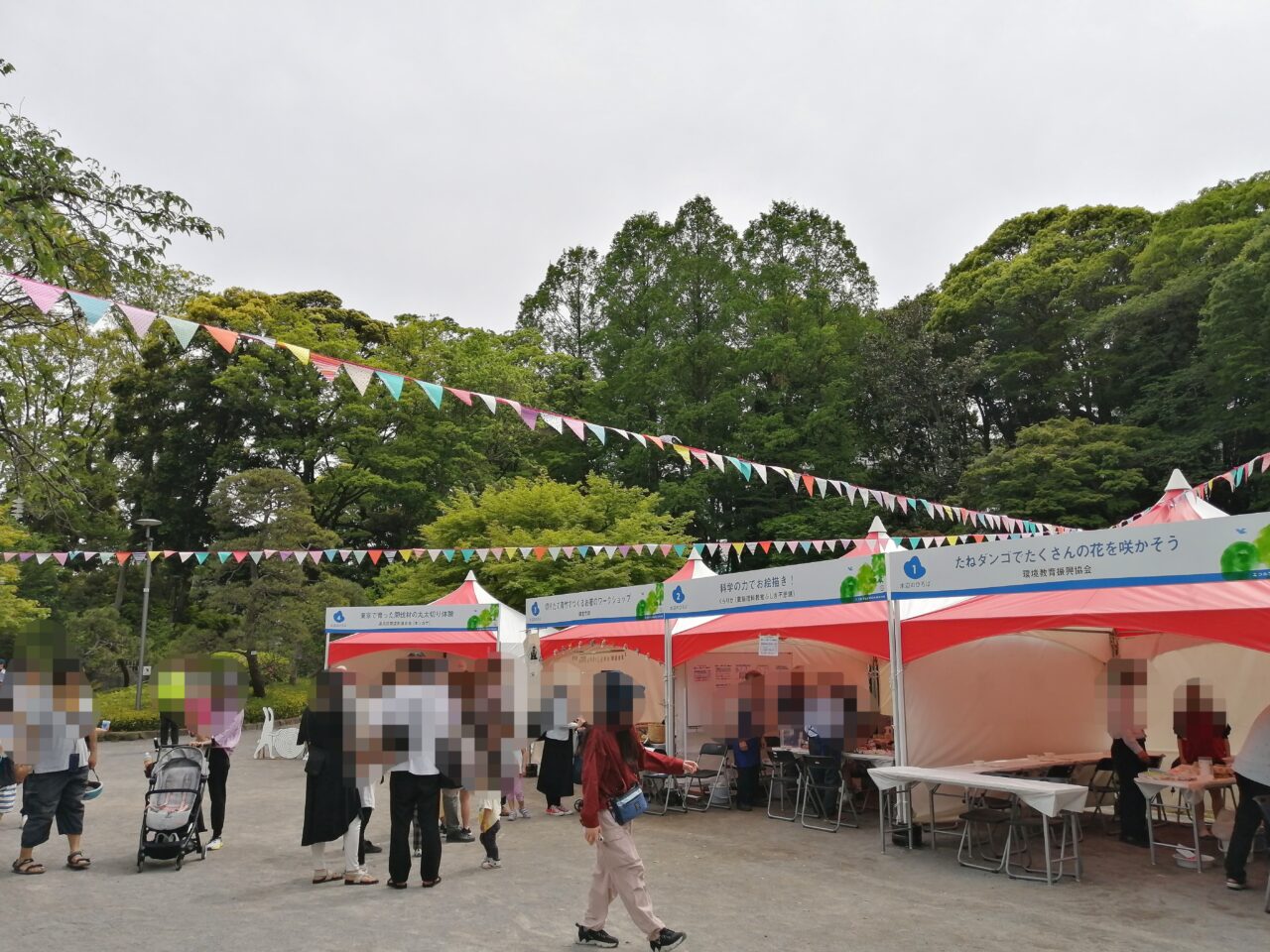 エコルフェス -2025 SPRING-