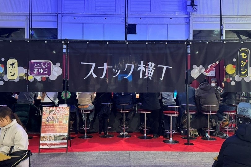品川横丁テラス