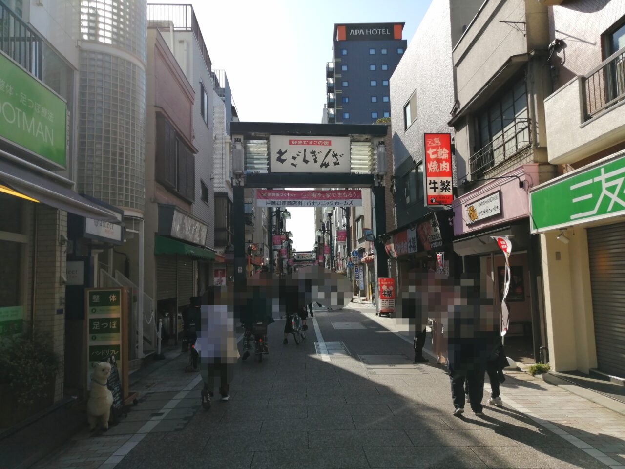 甲賀米粉たい焼き戸越銀座店
