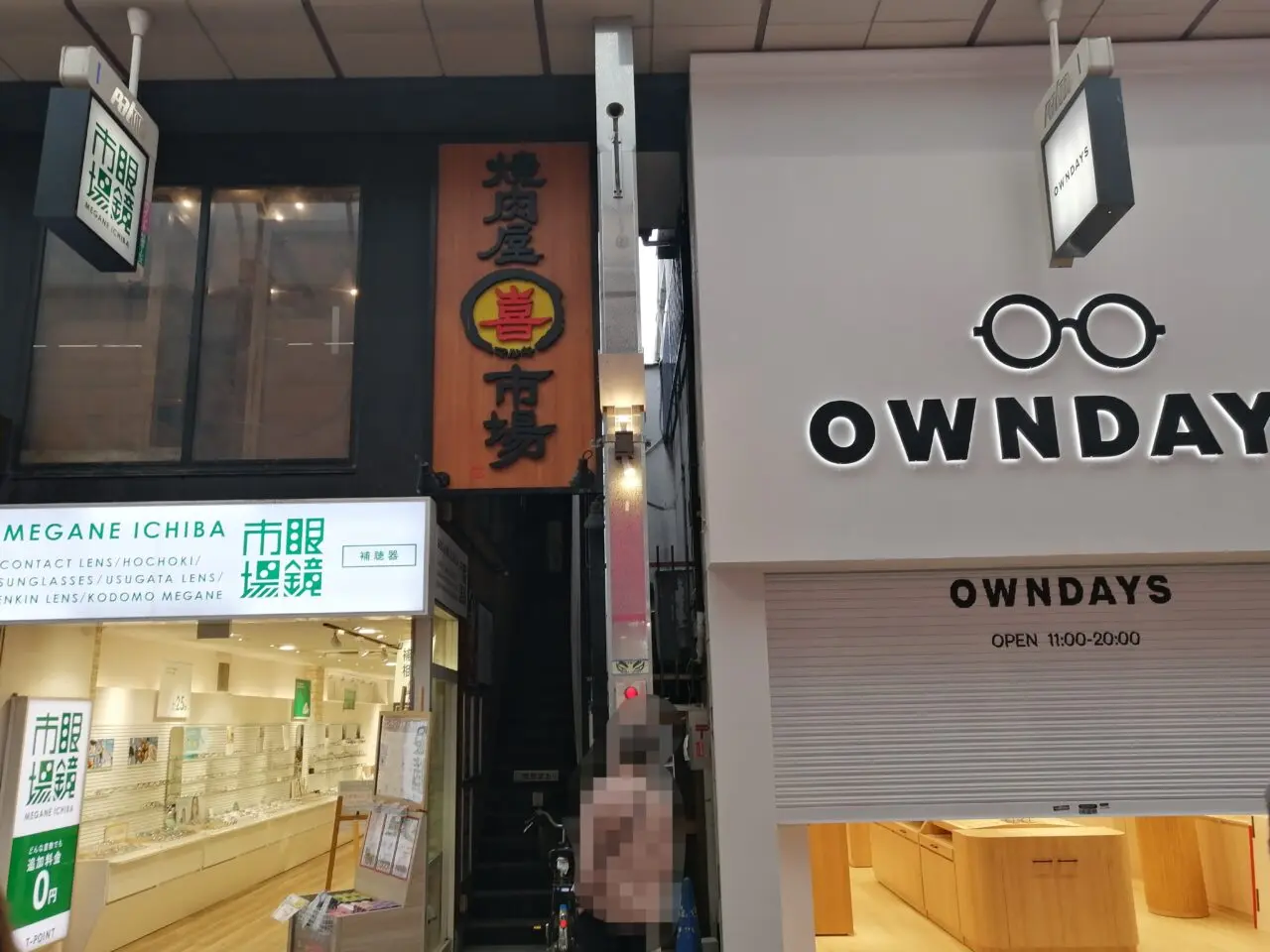 OWNDAYS武蔵小山パルム店