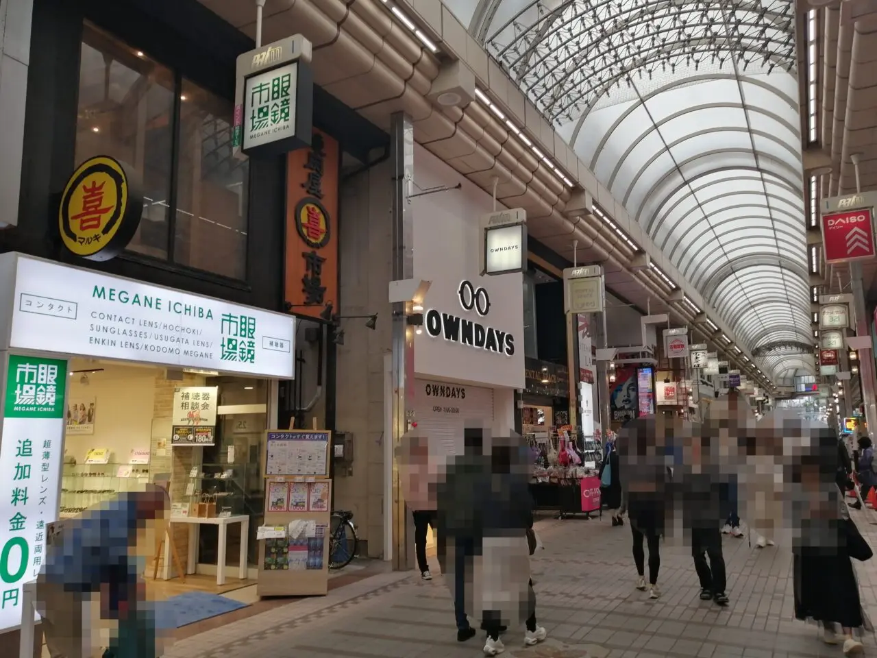 OWNDAYS武蔵小山パルム店