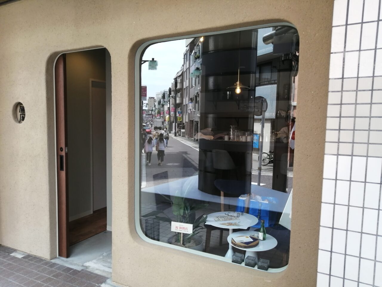 昼月