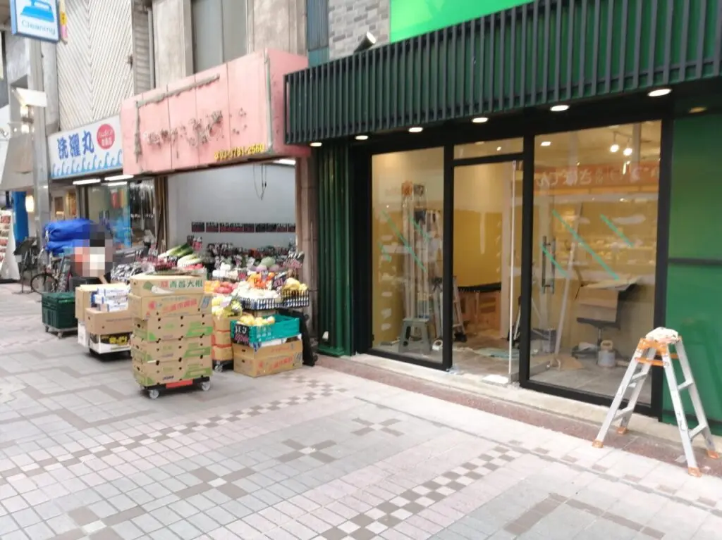 買取 一二三屋 武蔵小山店