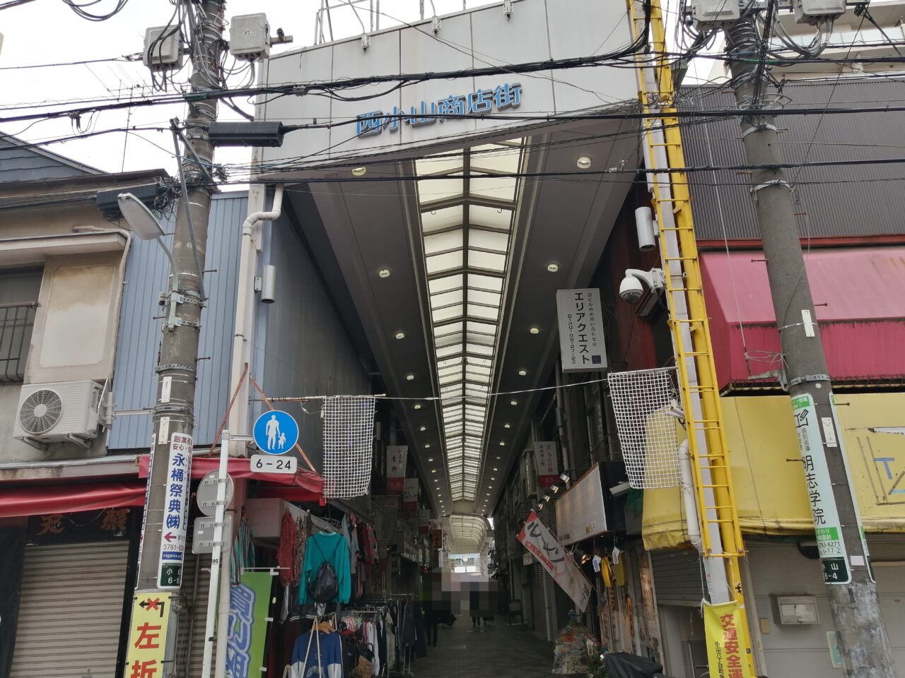 銀六いもナツイロ