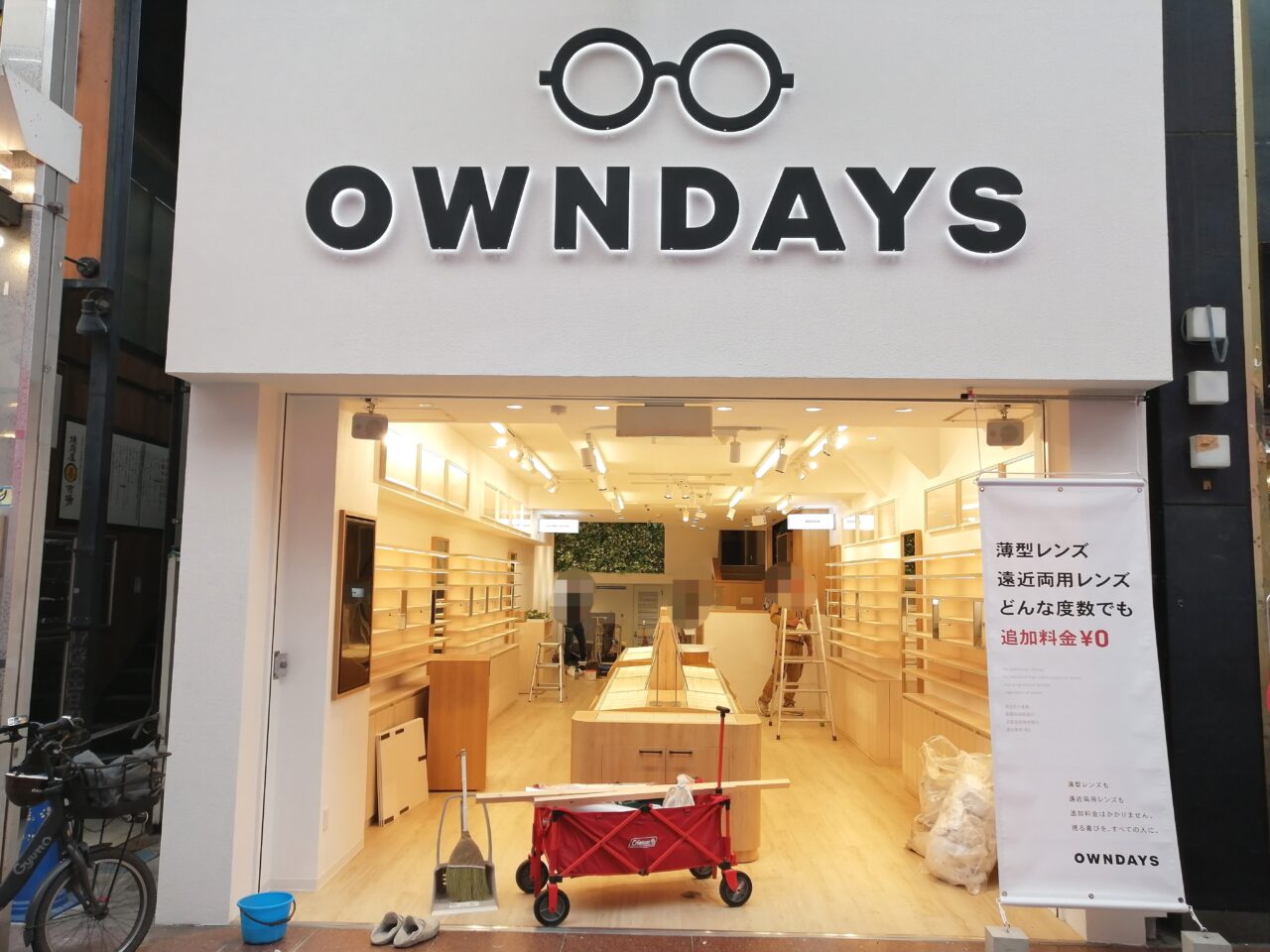 OWNDAYS武蔵小山パルム店