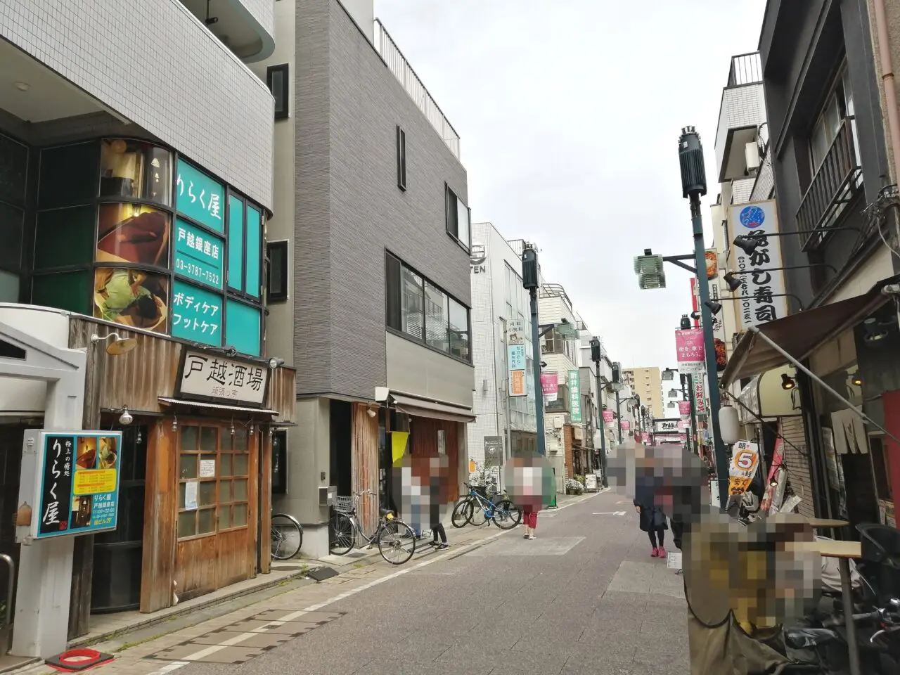 魚金戸越銀座店