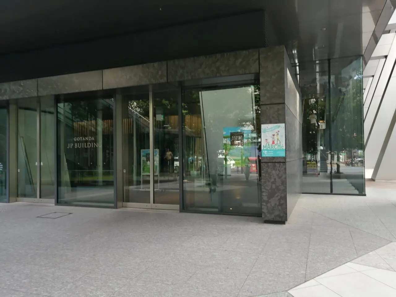 五反田食堂五反田ＪＰビルディング