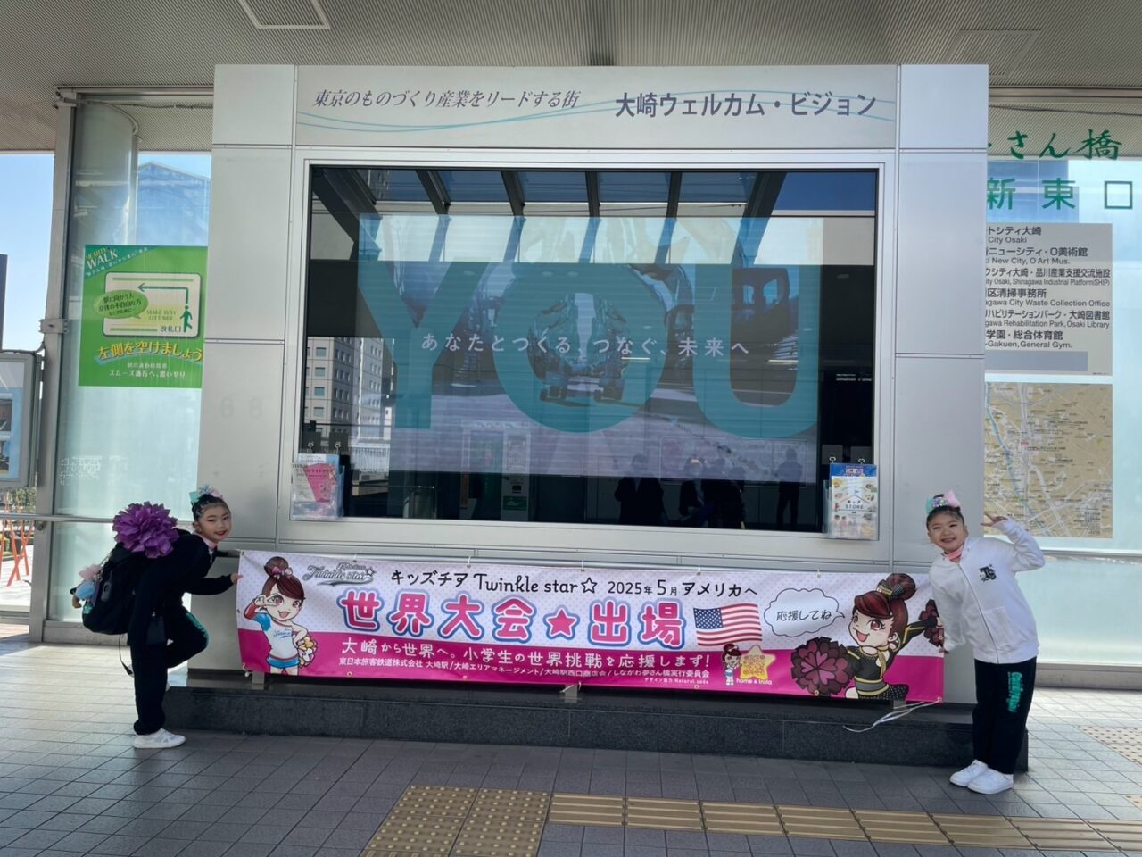キッズチアTwinkle star☆Shining star☆Gold