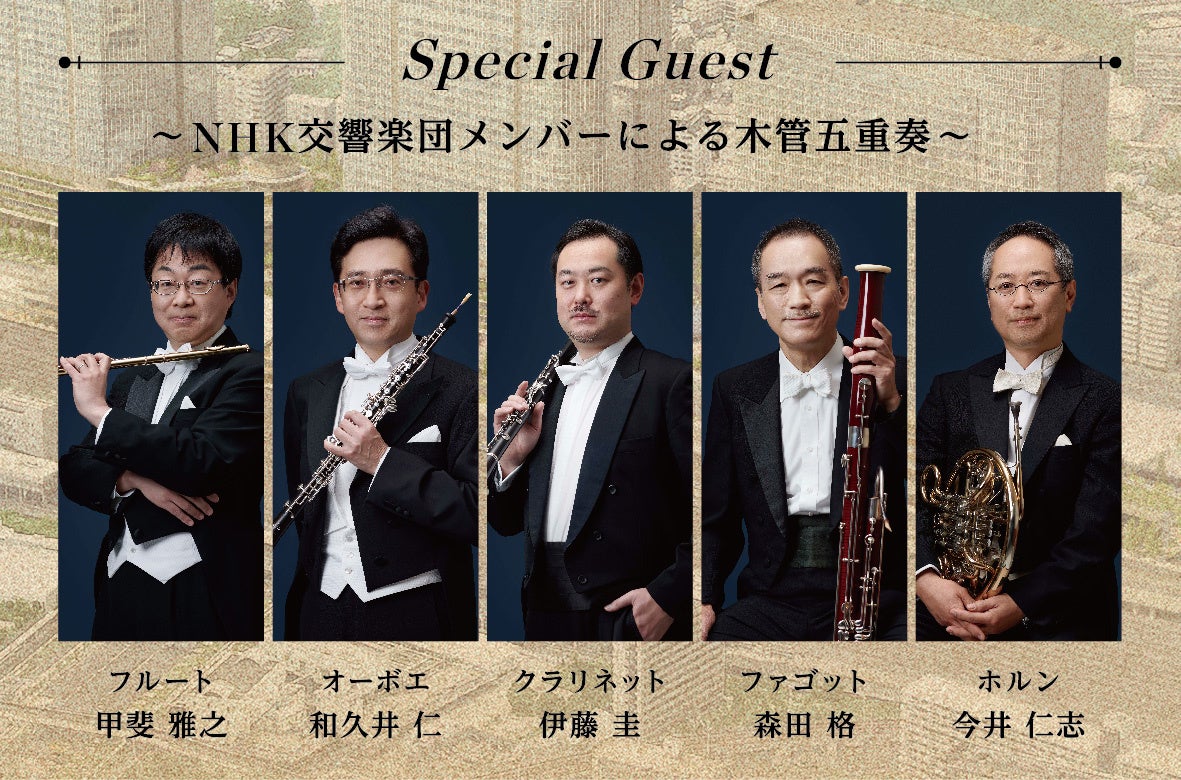 TAKANAWA GATEWAY CITYART&MUSIC DAY