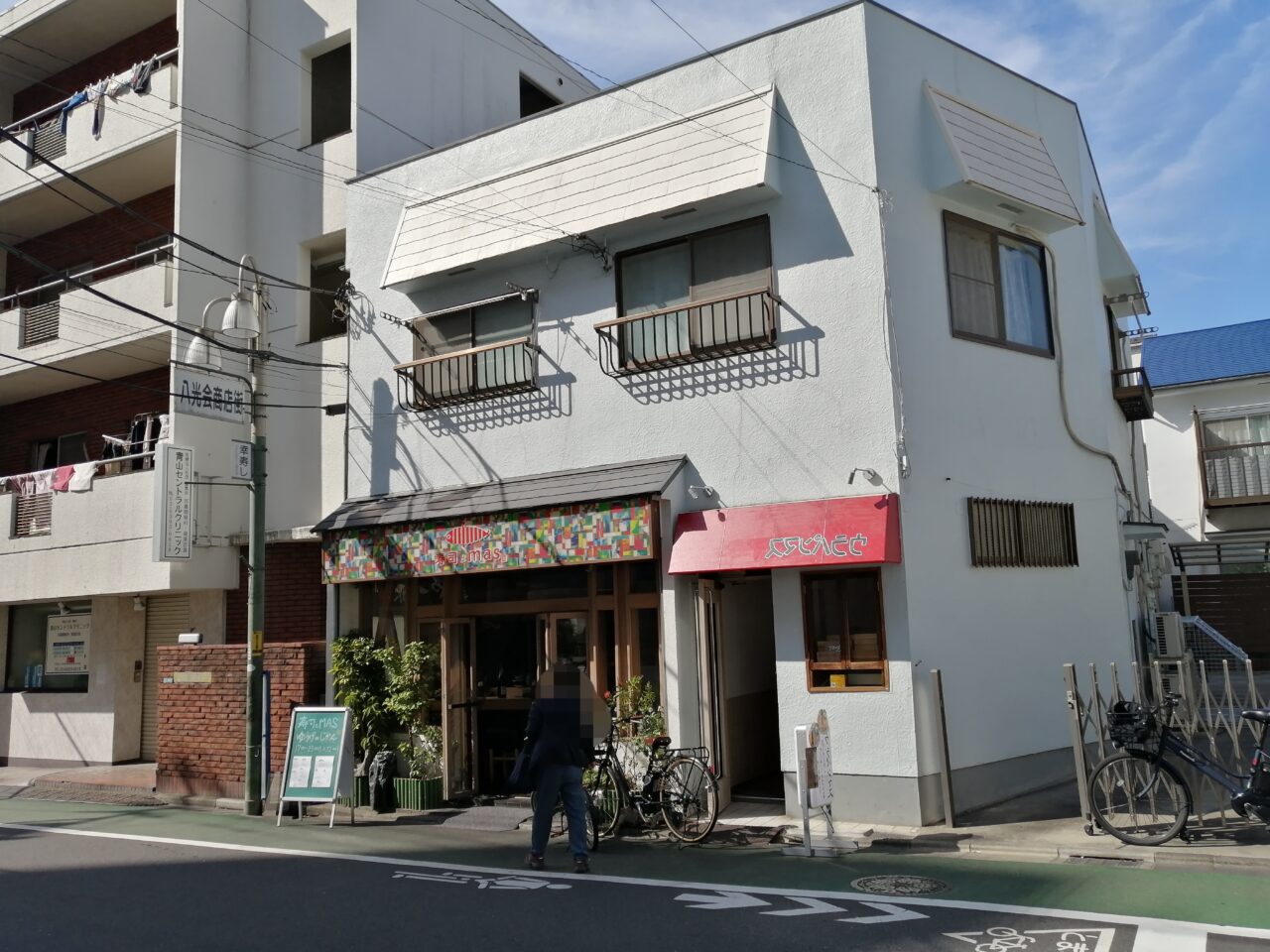 ウラパンマス