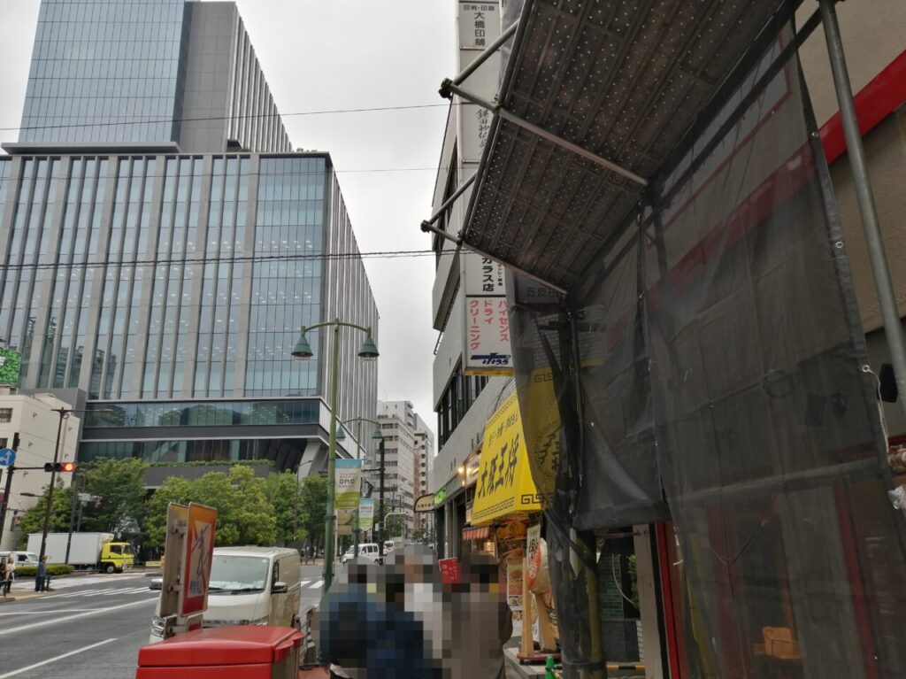 天下一品 五反田店