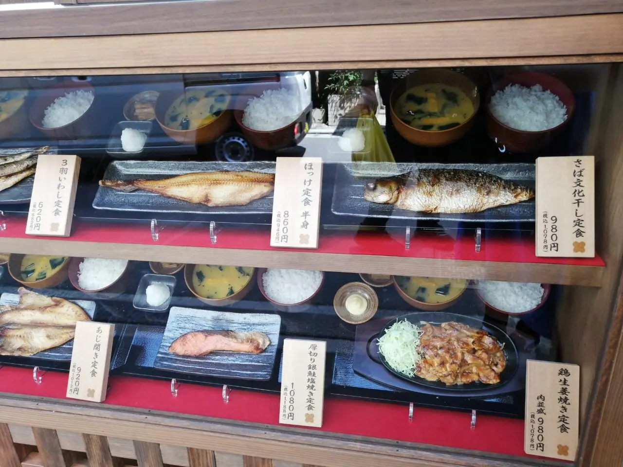 しんぱち食堂不動前店