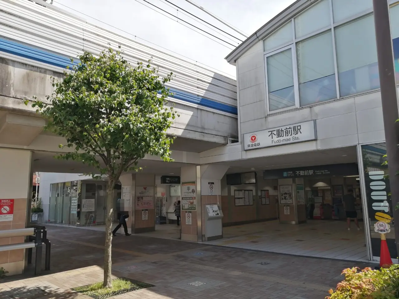 しんぱち食堂不動前店