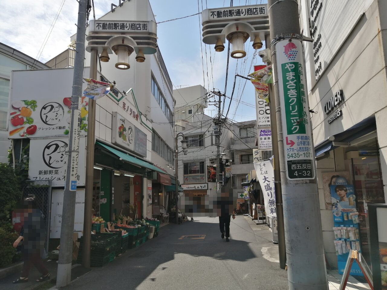 しんぱち食堂不動前店