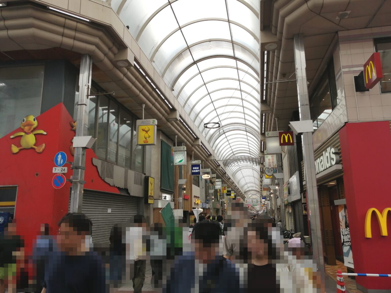 ゲームグース 武蔵小山店