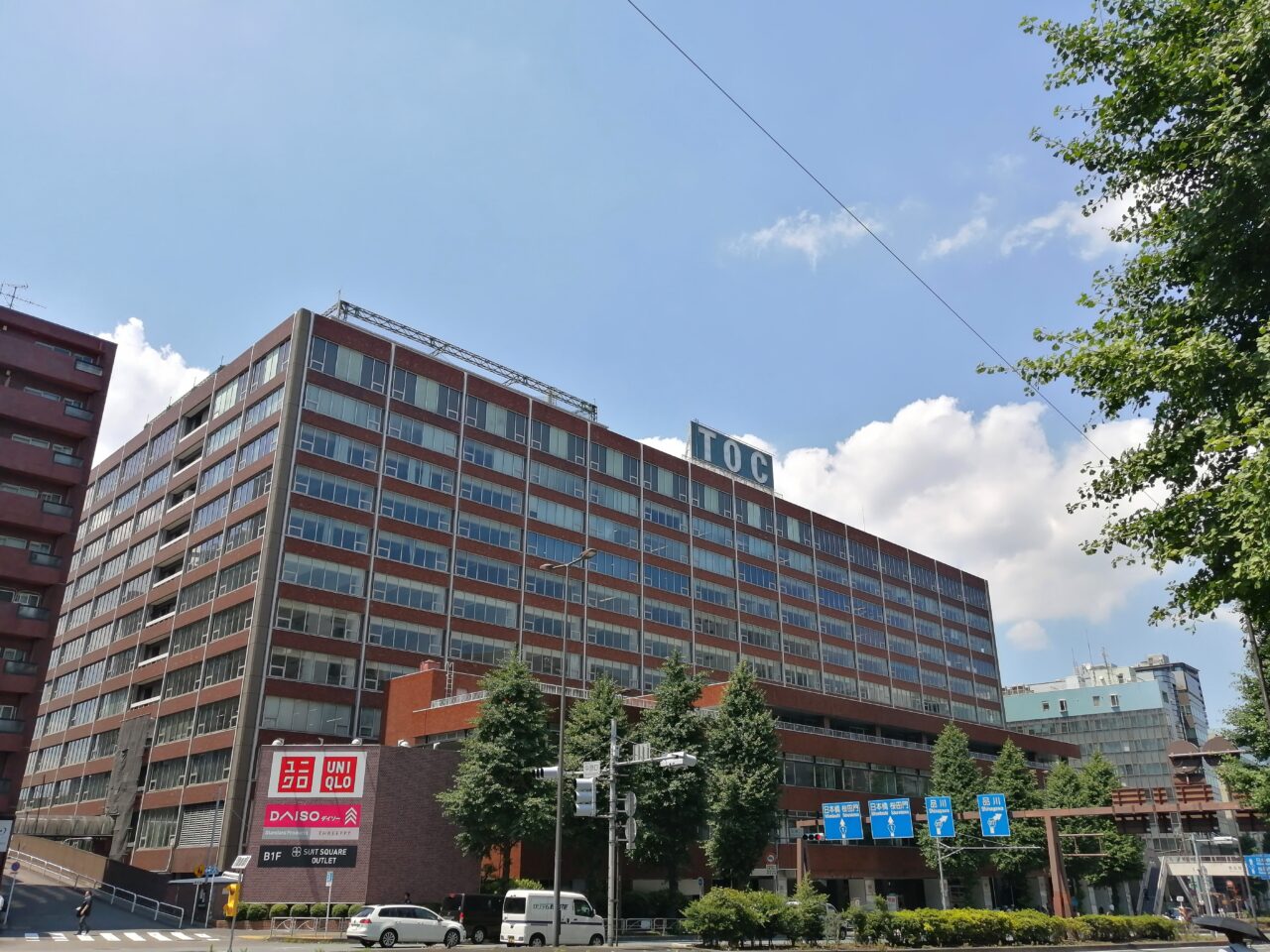 五反田TOCビル