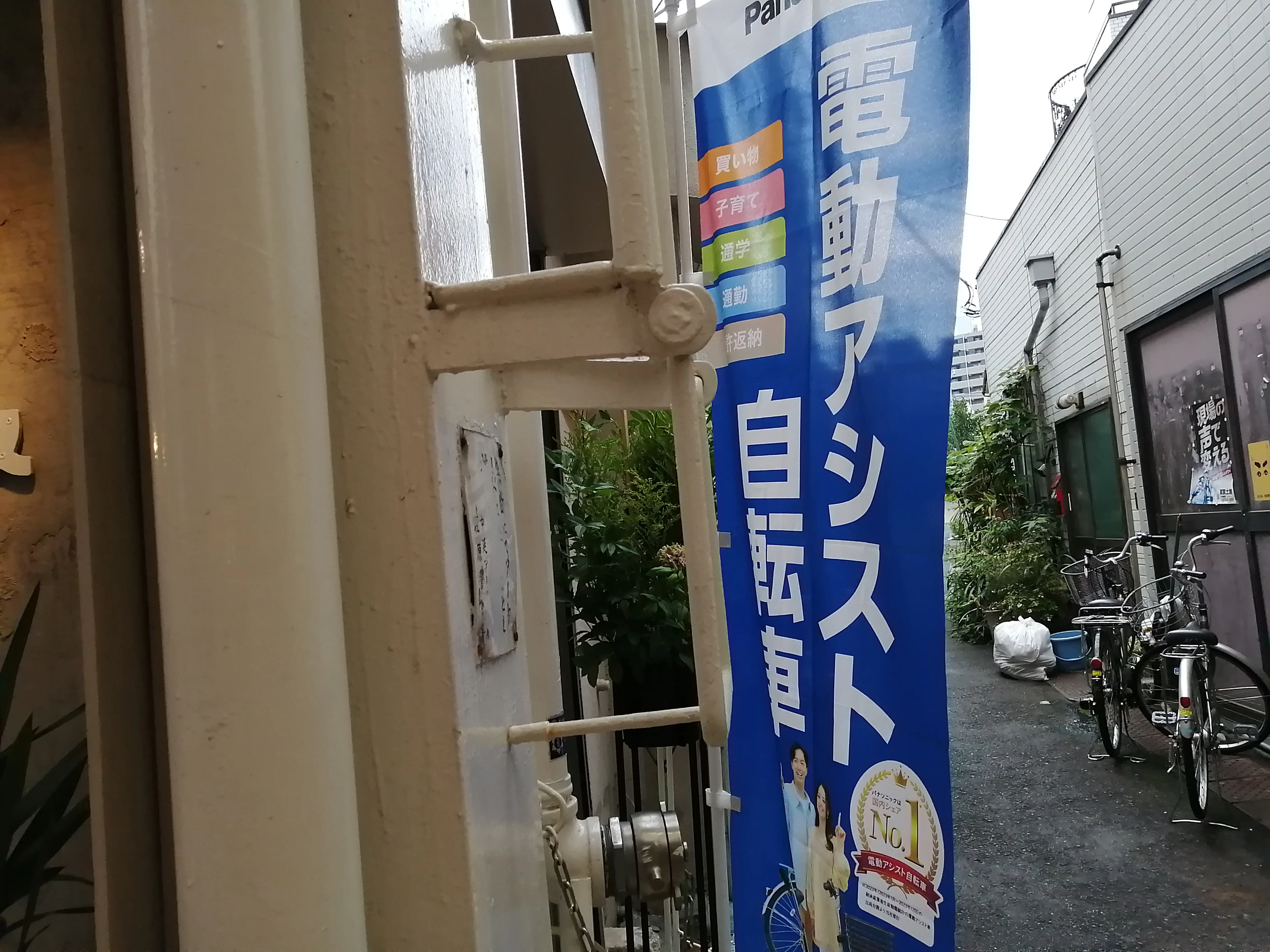 ネモリス