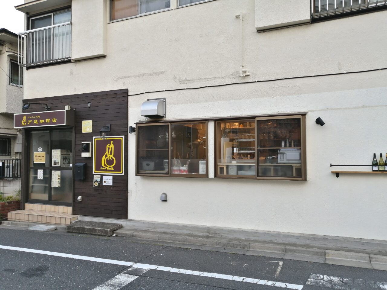 ワイン食道ブルマリーノ