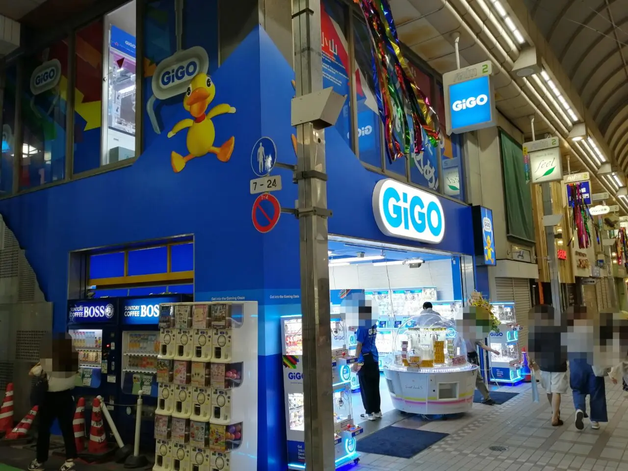 GiGO武蔵小山