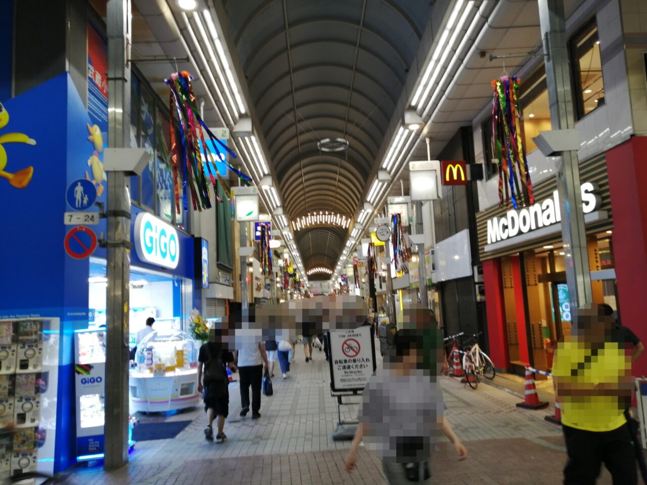 GiGO武蔵小山