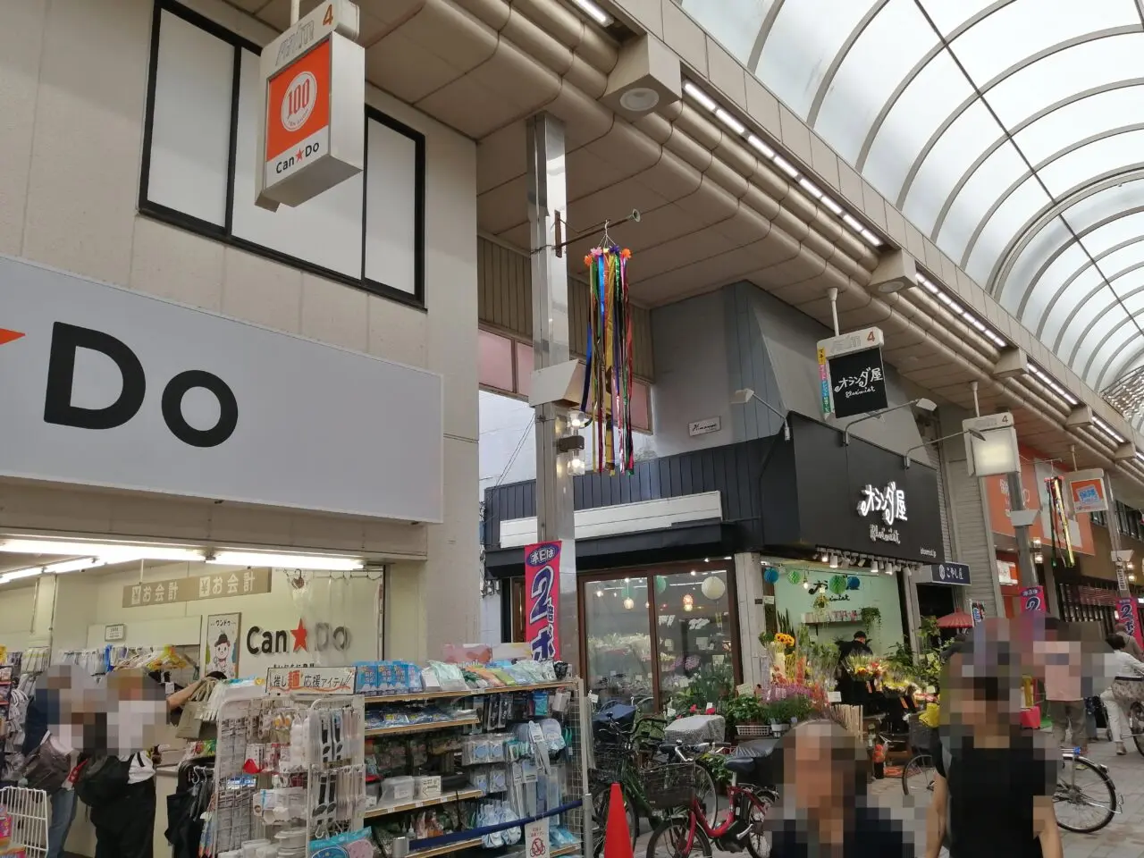 川よし武蔵小山