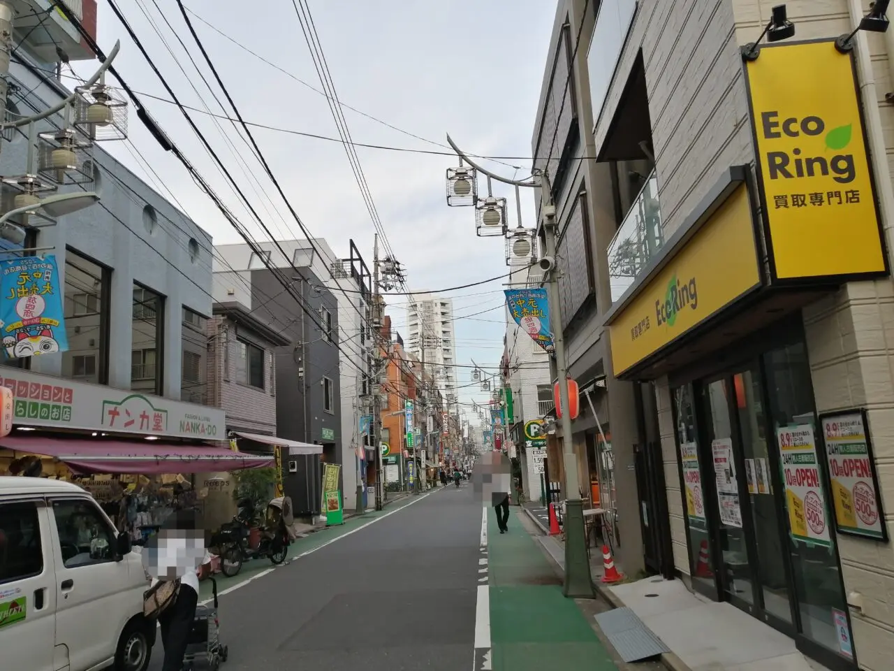 EcoRing Pick 旗の台店