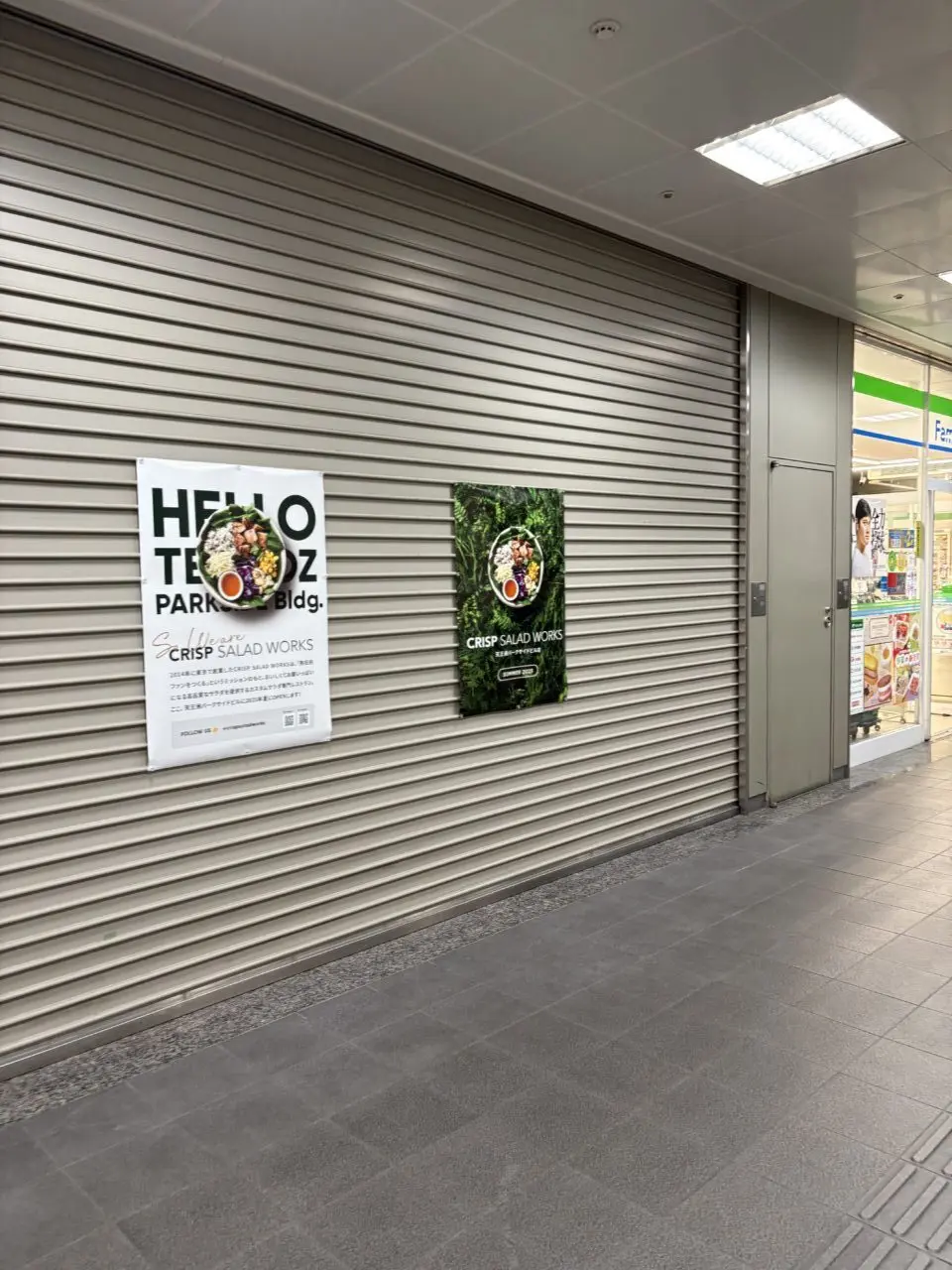 クリスプ・サラダワークス天王洲パークサイドビル店