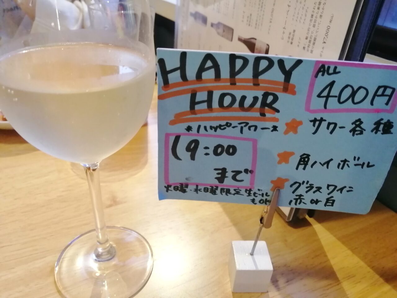 DINING KOYAMA