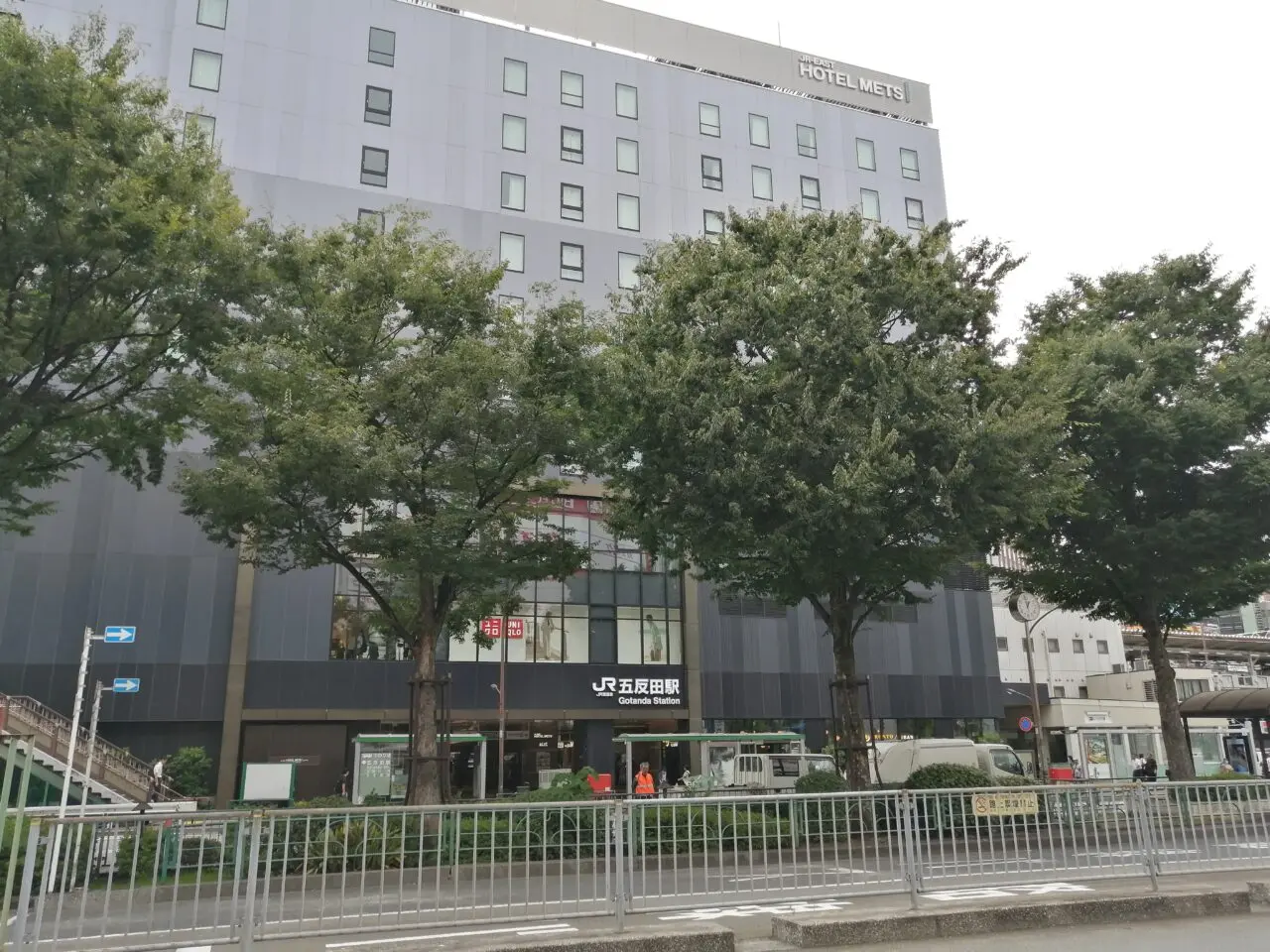 富喜製麺研究所五反田店