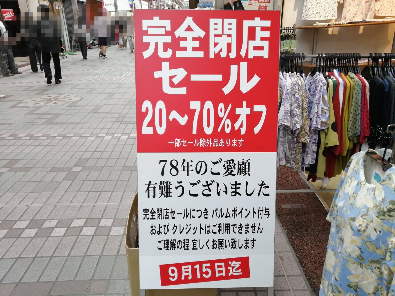ベラミムサシヤ
