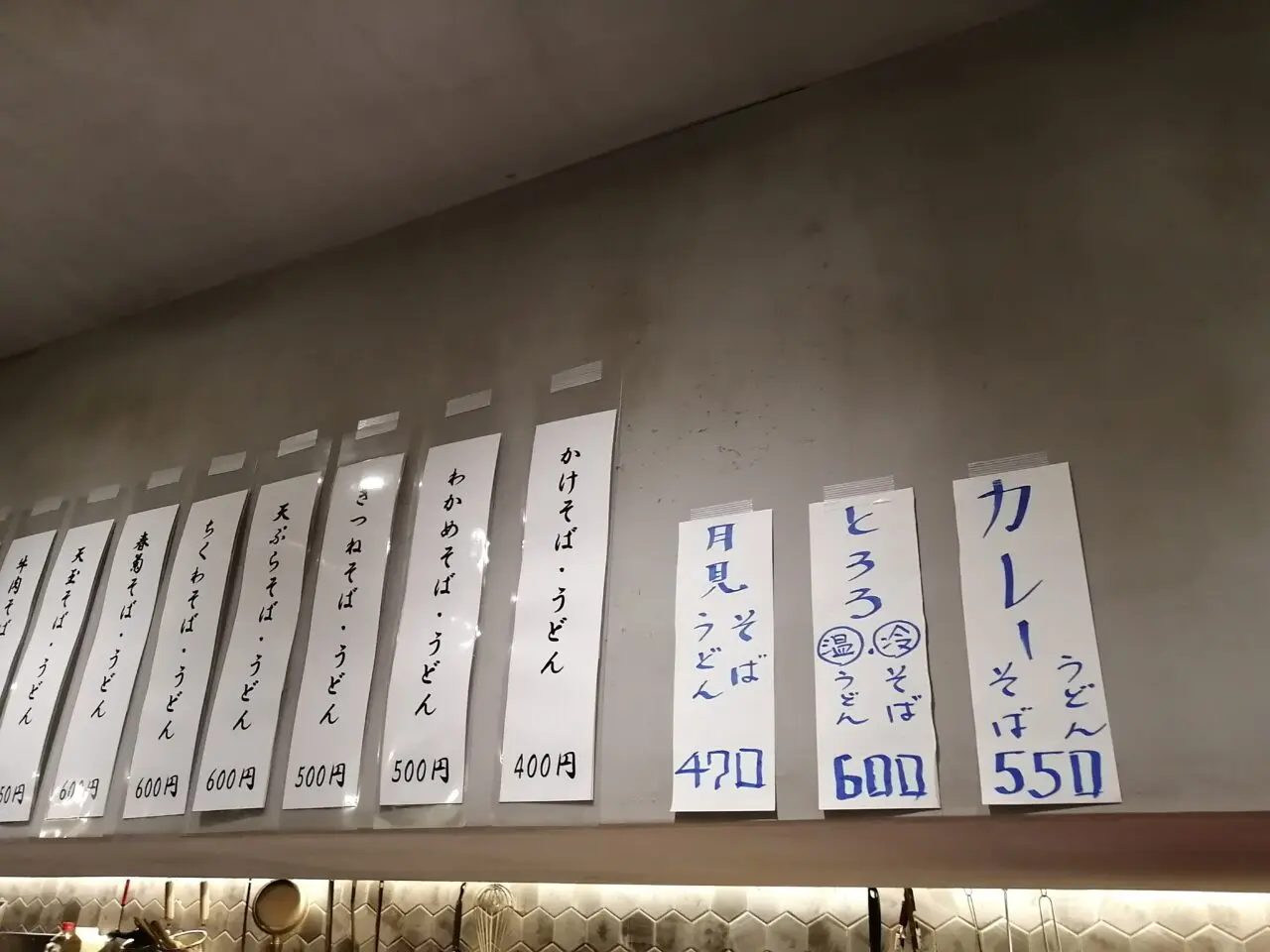 名代江戸一