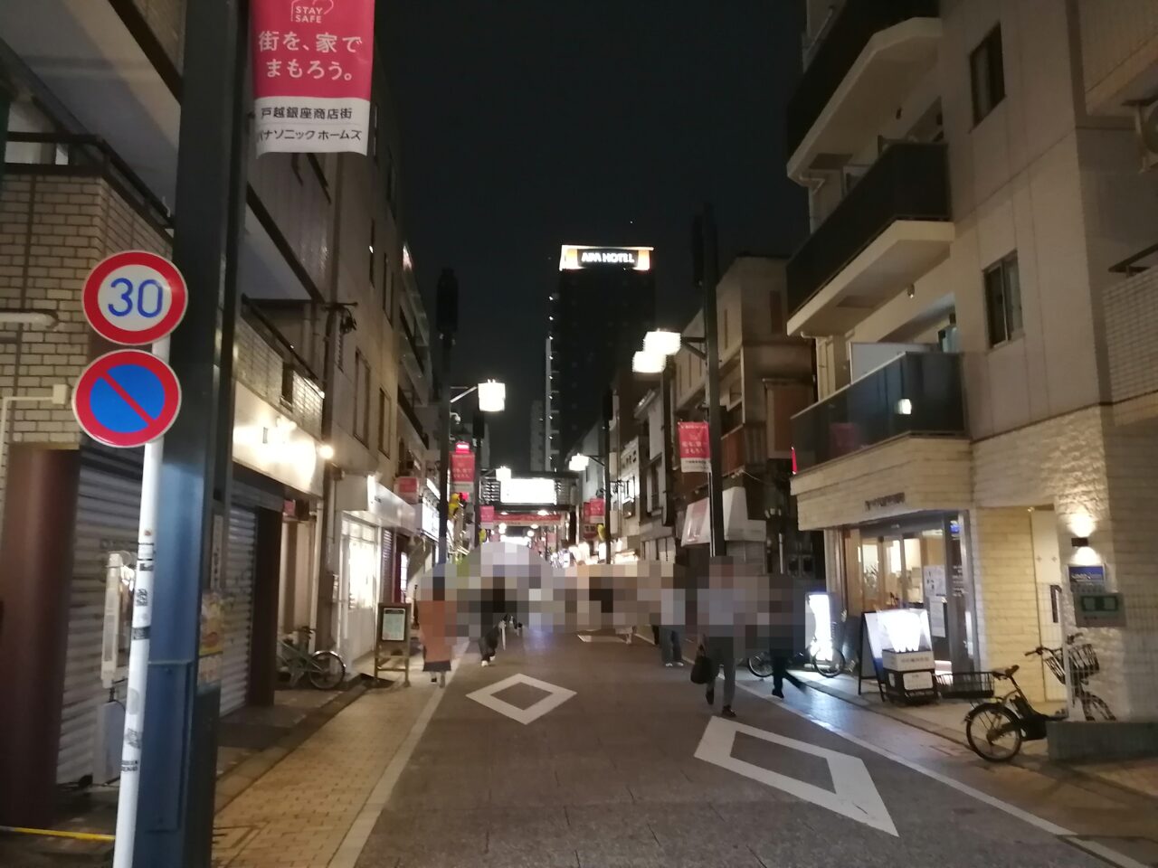 フォトカノン 戸越銀座店