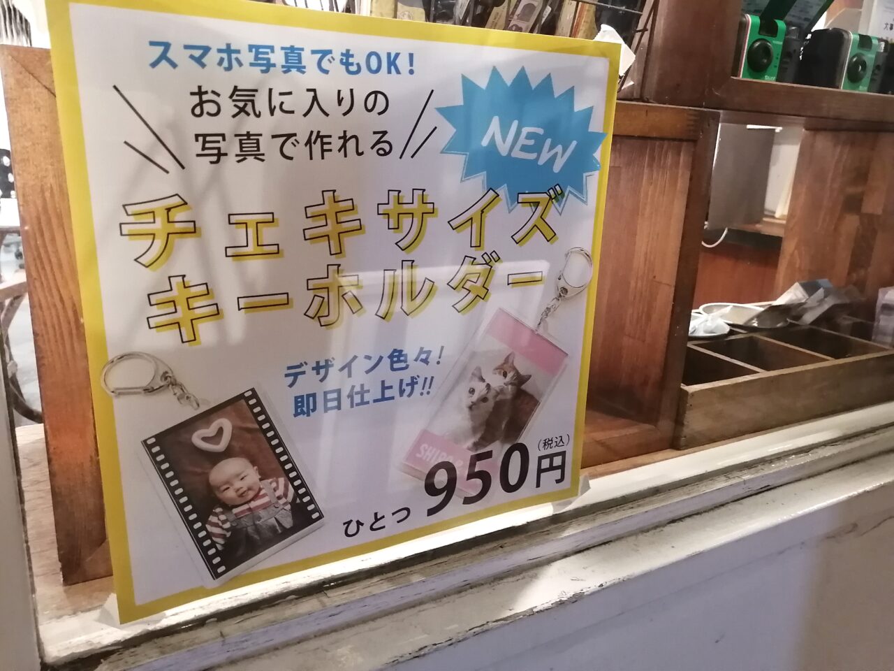 フォトカノン 戸越銀座店