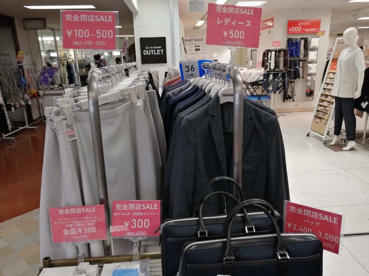 SUIT SQUARE OUTLET 五反田TOC店