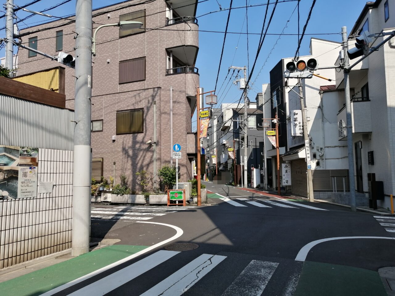 倉田屋