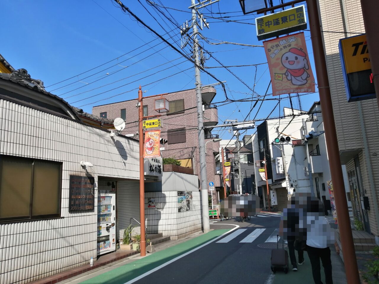 倉田屋