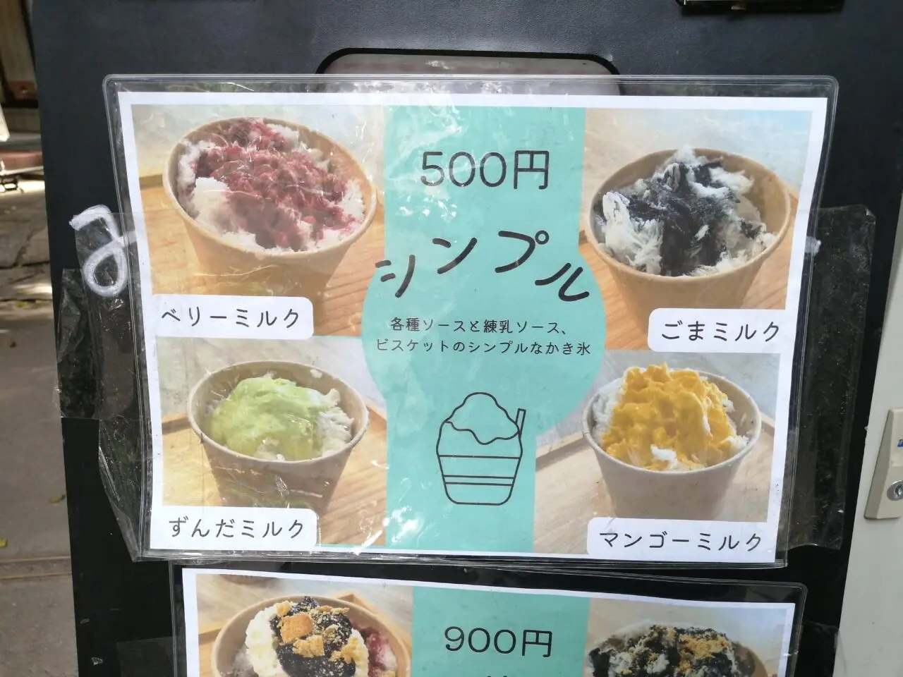 ヴェルデミッレニオ