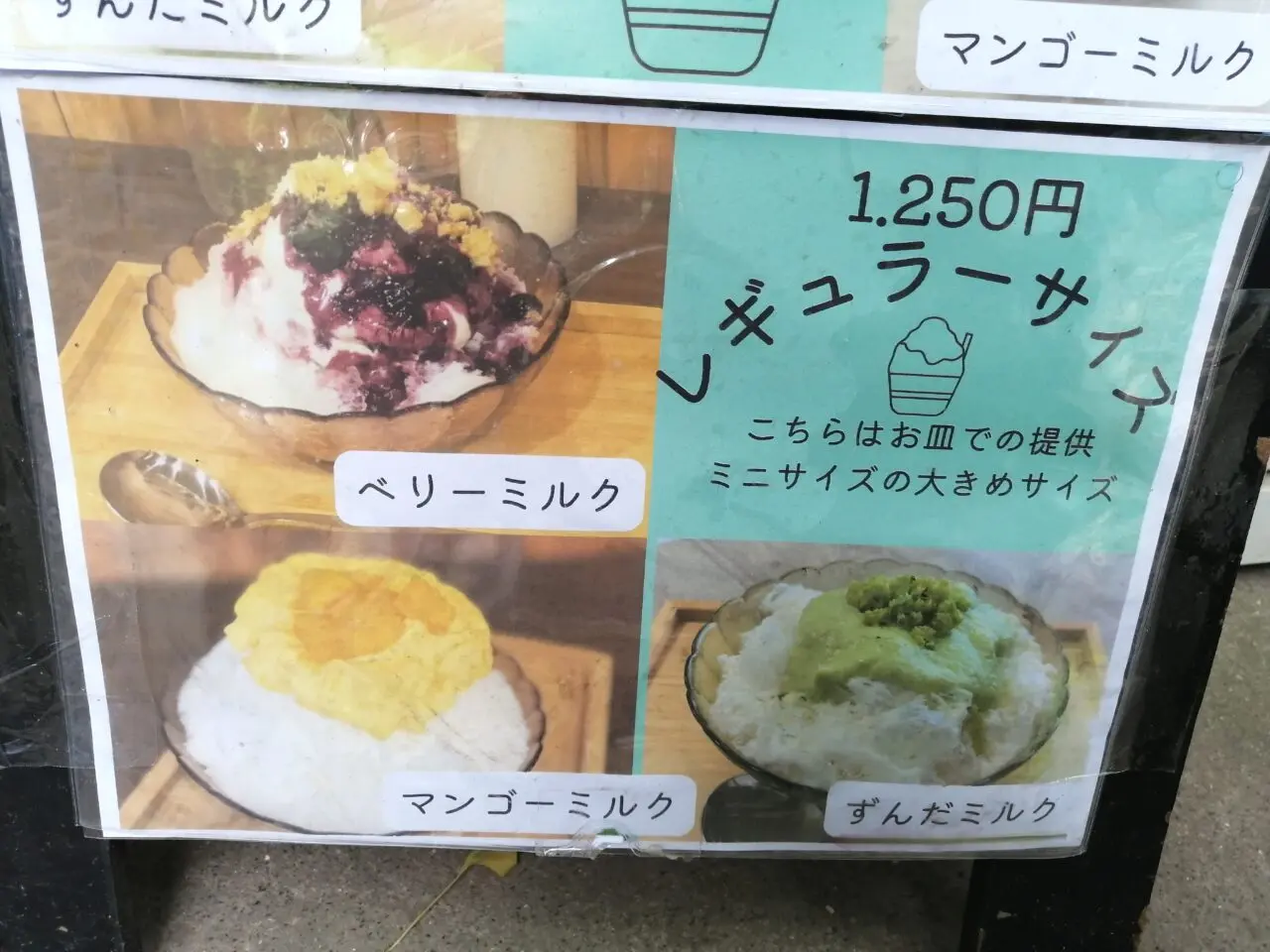 ヴェルデミッレニオ