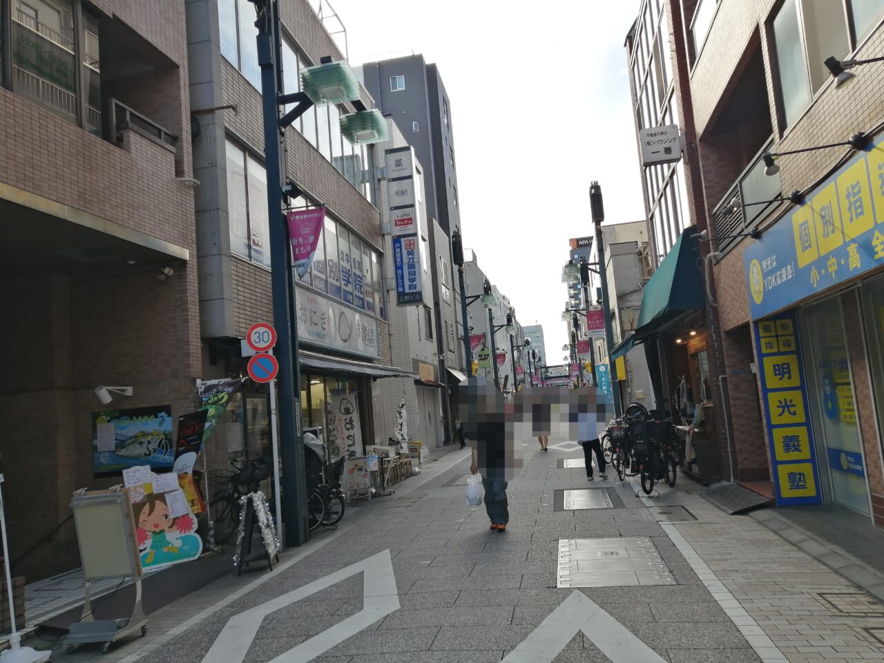 鶴長