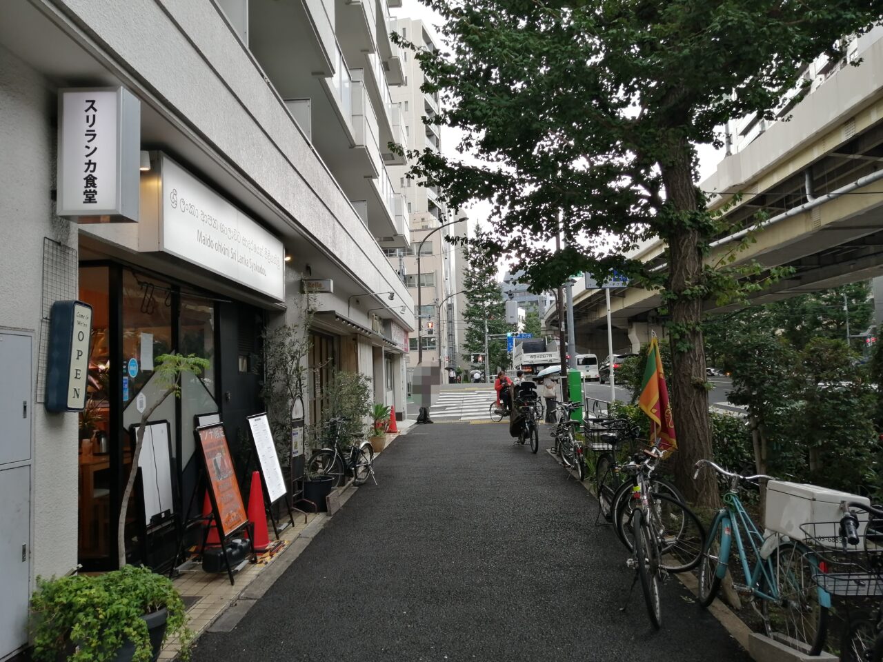 アラリヤランカ五反田本店