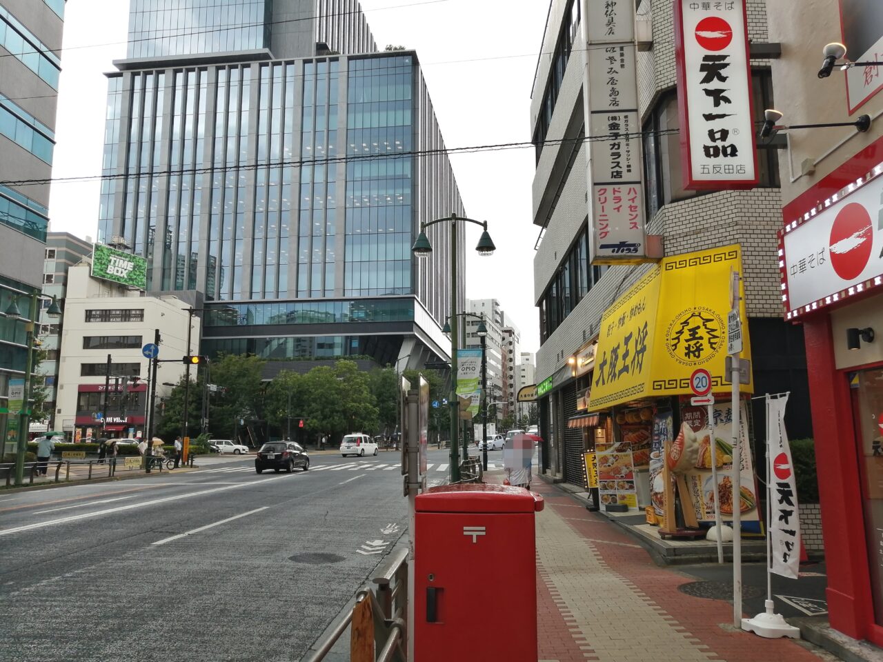 陳麻家 五反田西口店