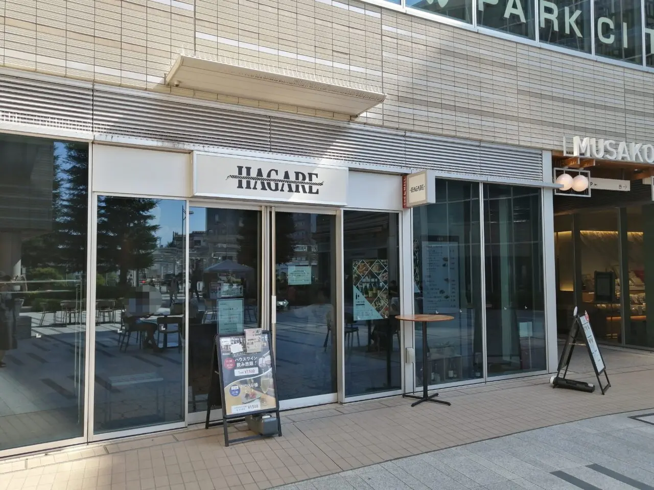 HAGARE パークシティ武蔵小山 ザ モール店