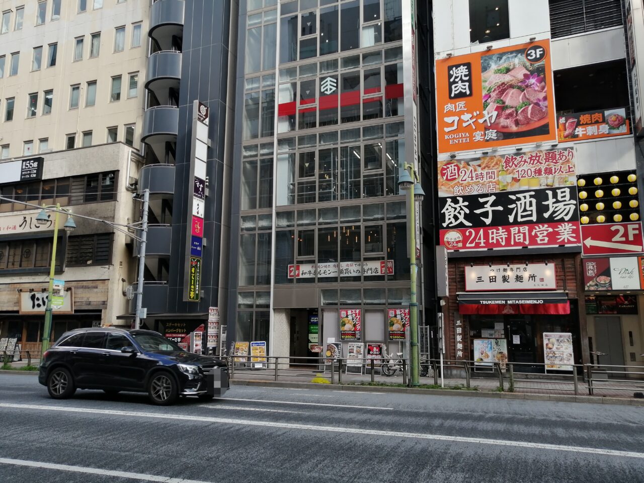 町田商店 五反田店
