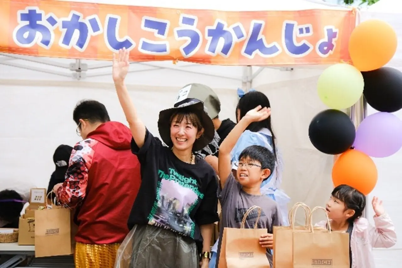 シナハロフェスタ