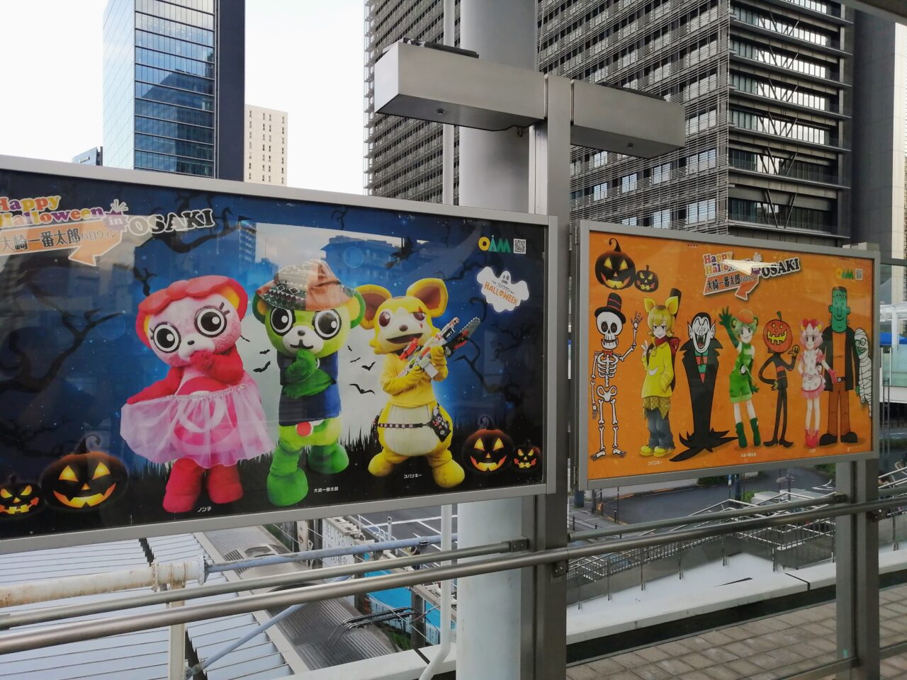 しながわ夢さん橋2025
