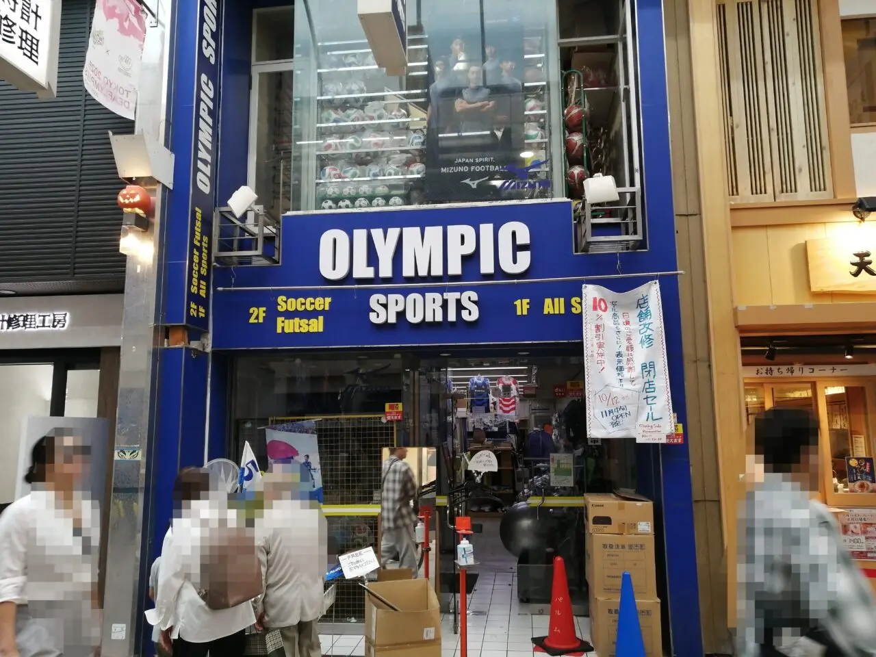オリンピックスポーツ
