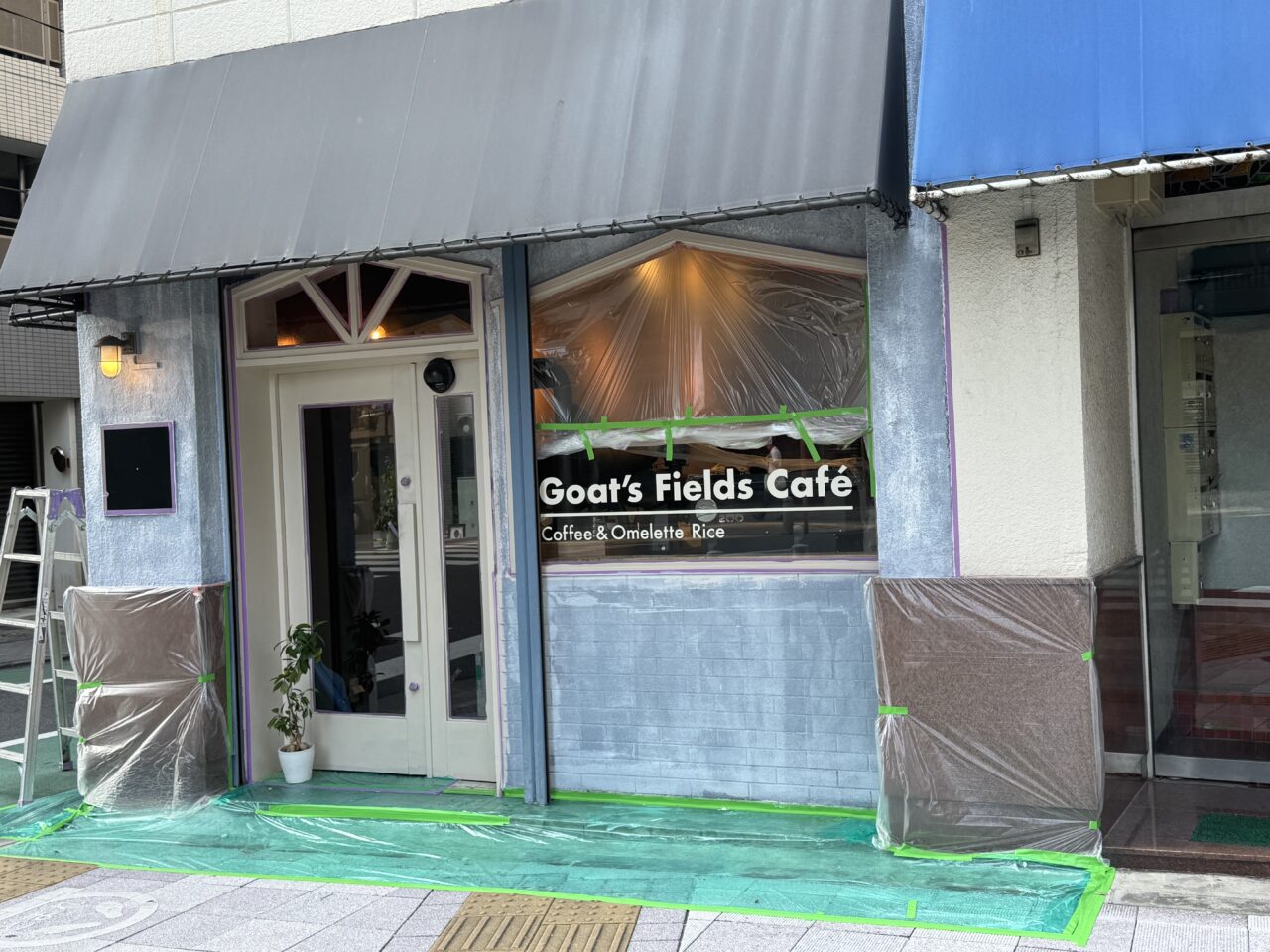 Goat's Fields Caféゴーツフィールズカフェ