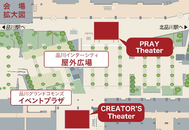 品川国際映画祭