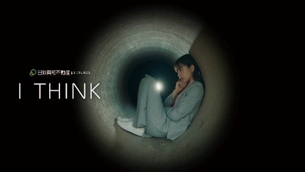 品川国際映画祭